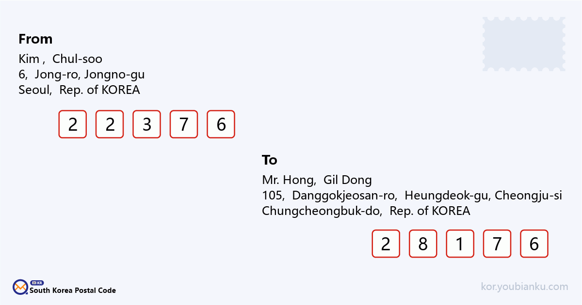 105, Danggokjeosan-ro, Gangnae-myeon, Heungdeok-gu, Cheongju-si, Chungcheongbuk-do.png